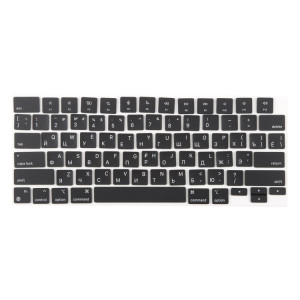 Touches de petite taille pour MacBook A2442, A2485, A2779, A2780, A2991, A2992, A2918, version US, langue : russe SH54011433-20